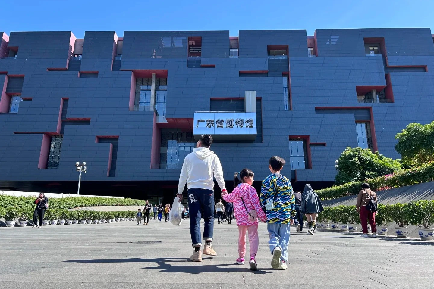 Guangdong Museum (广东省博物馆)