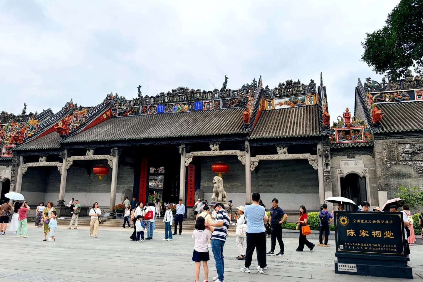Chen Clan Ancestral Hall (陈家祠)