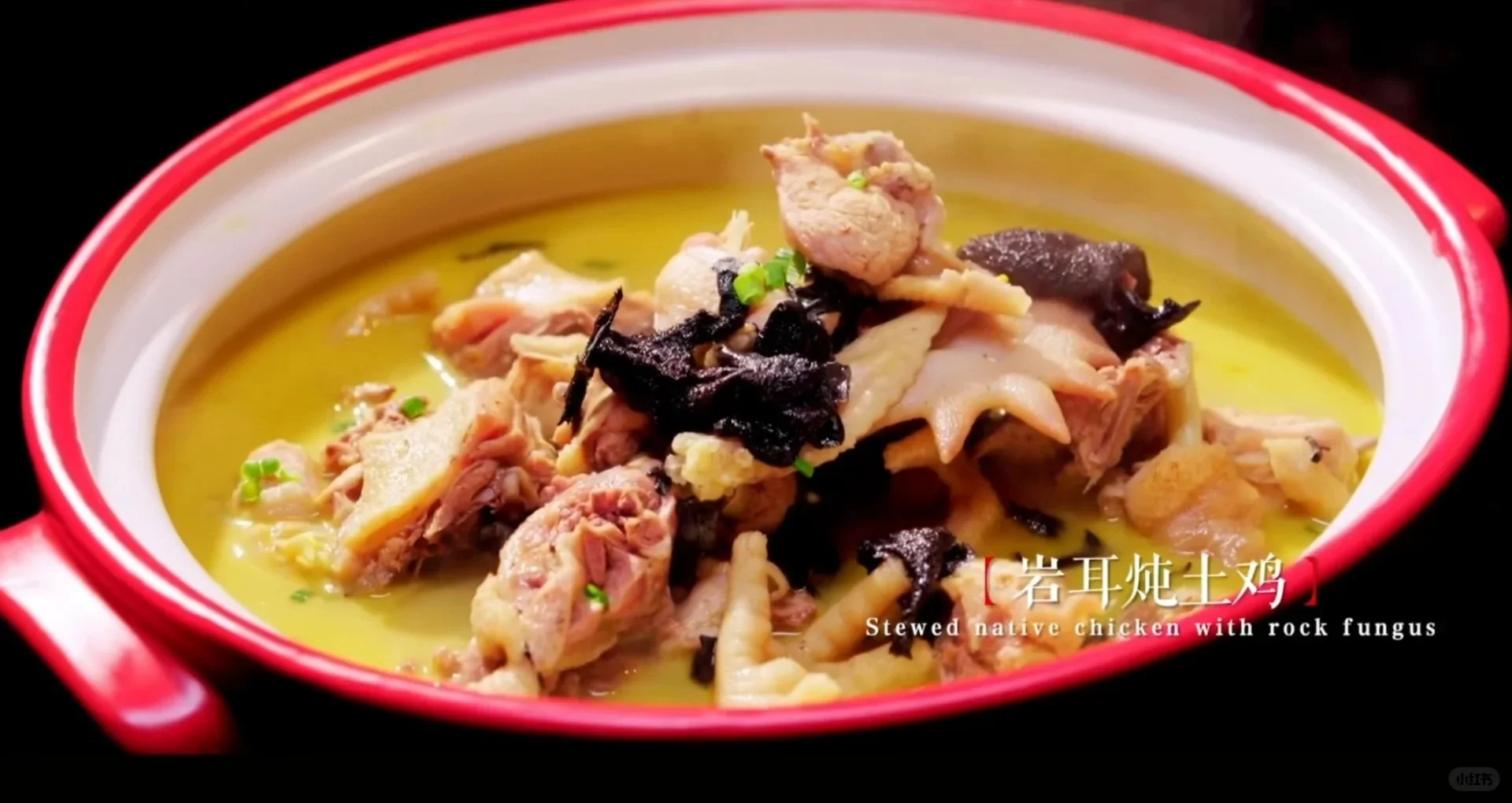 Rock-ear stewed chicken, a Zhangjiajie mountain delicacy