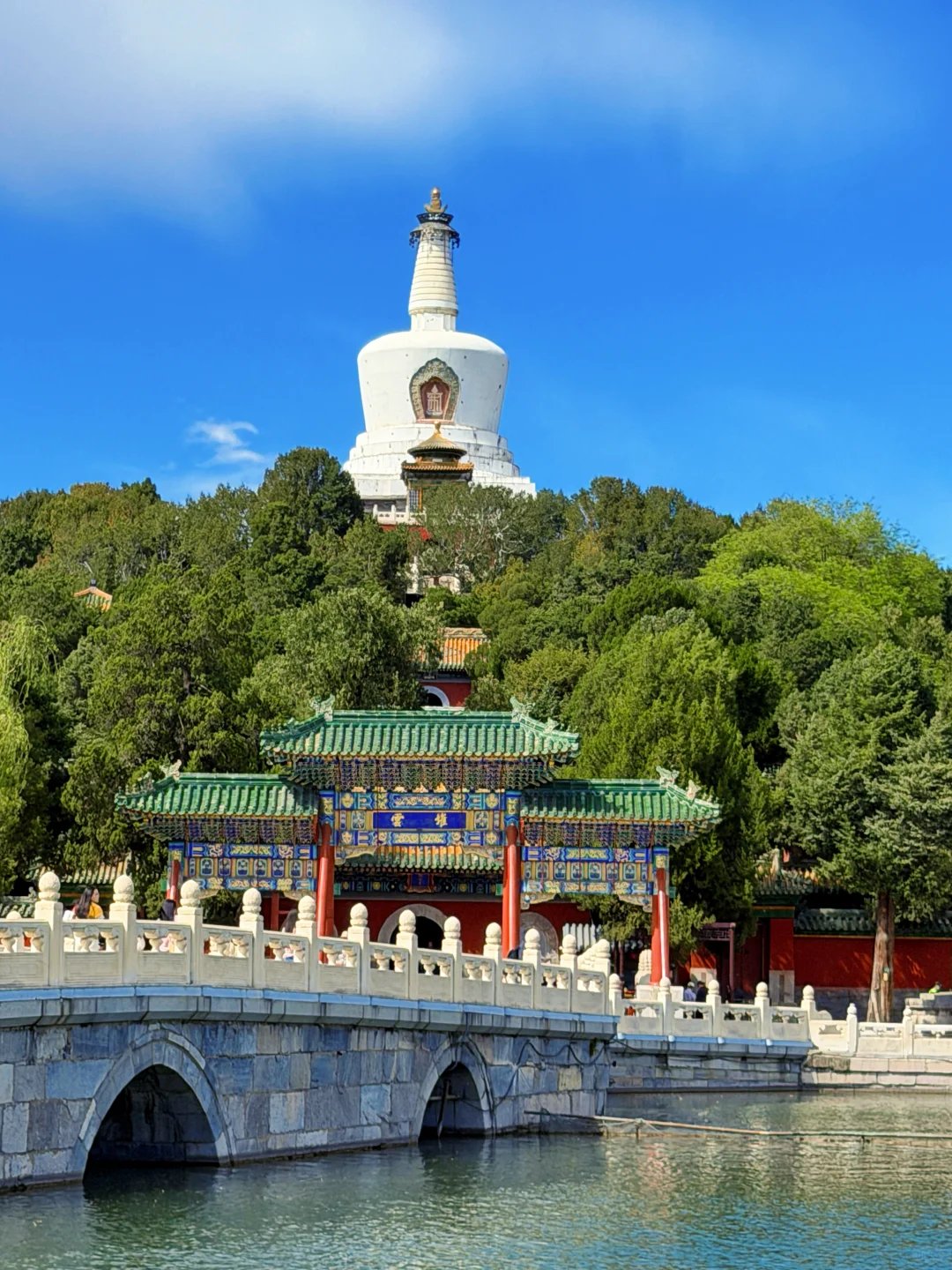 Beihai Park - Beijing attraction