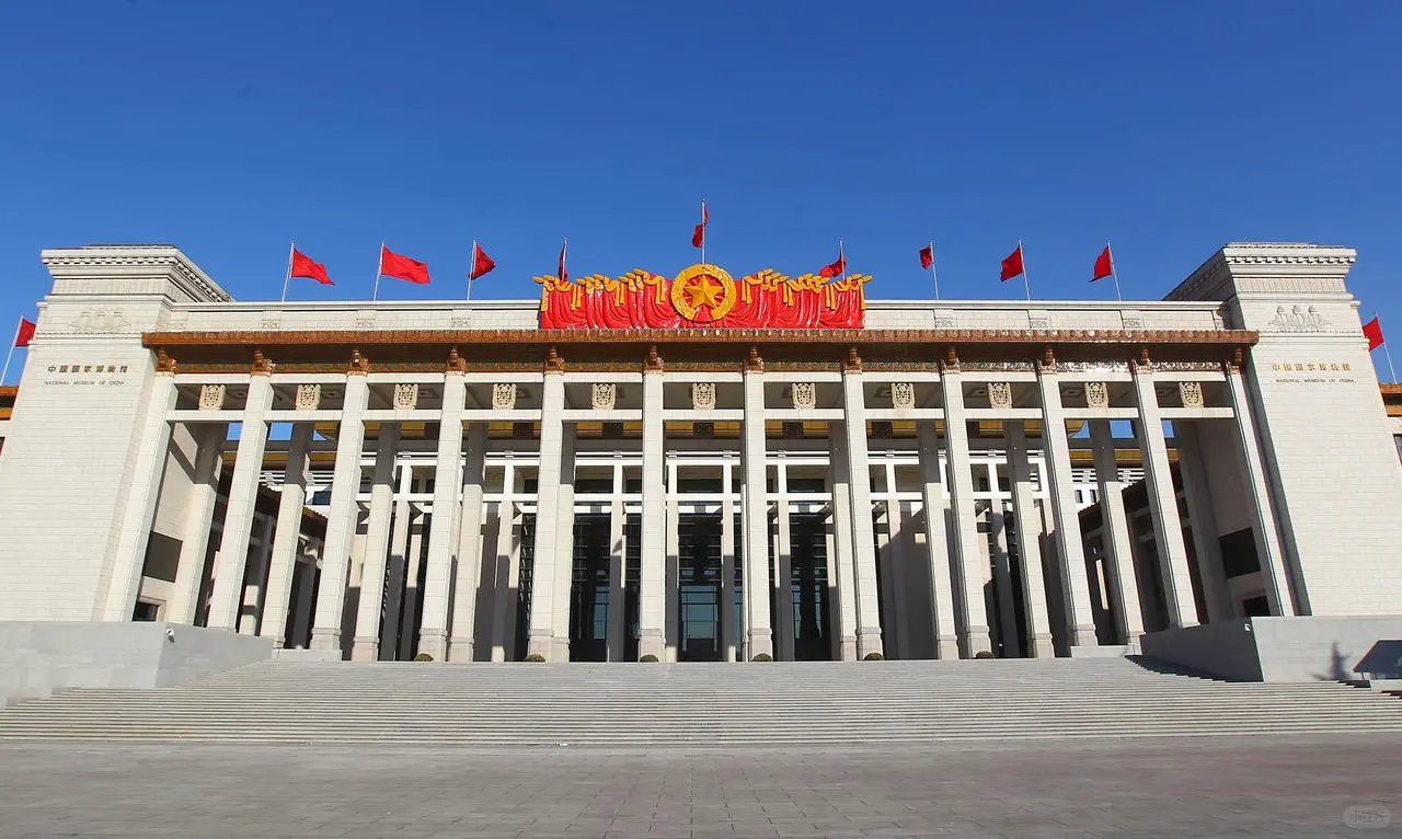 National Museum of China - Beijing attraction