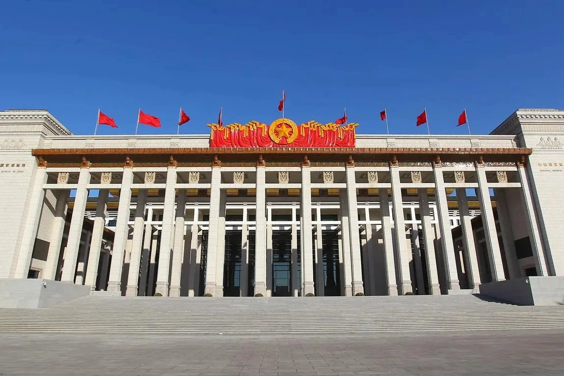 National Museum of China in Beijing