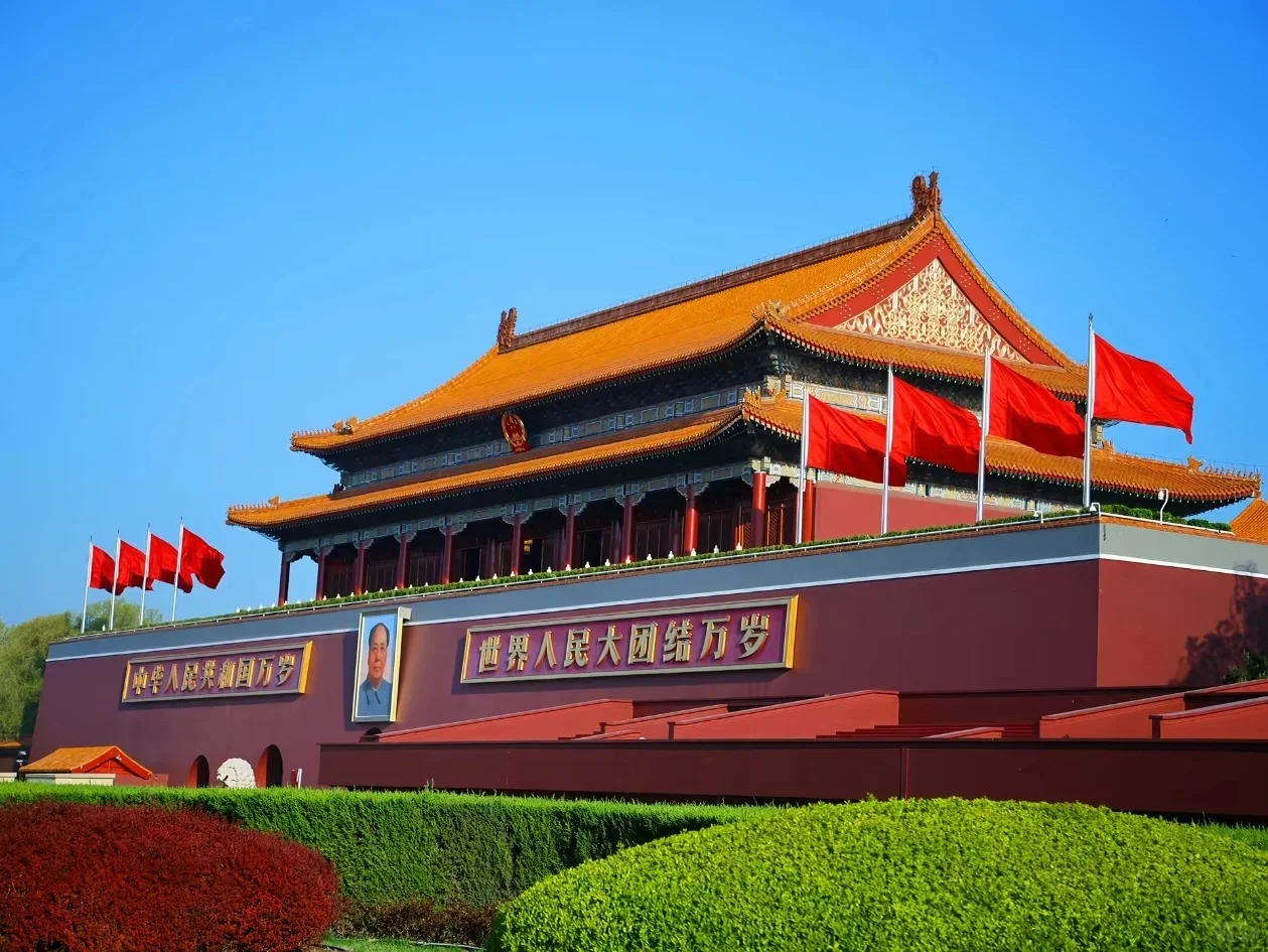 Tiananmen Square in Beijing