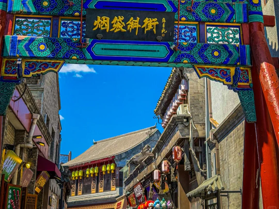 Yandaixiejie street near Shichahai in Beijing