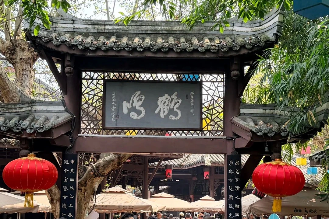 People's Park Chengdu with the covered-bowl tea culture and bamboo chairs