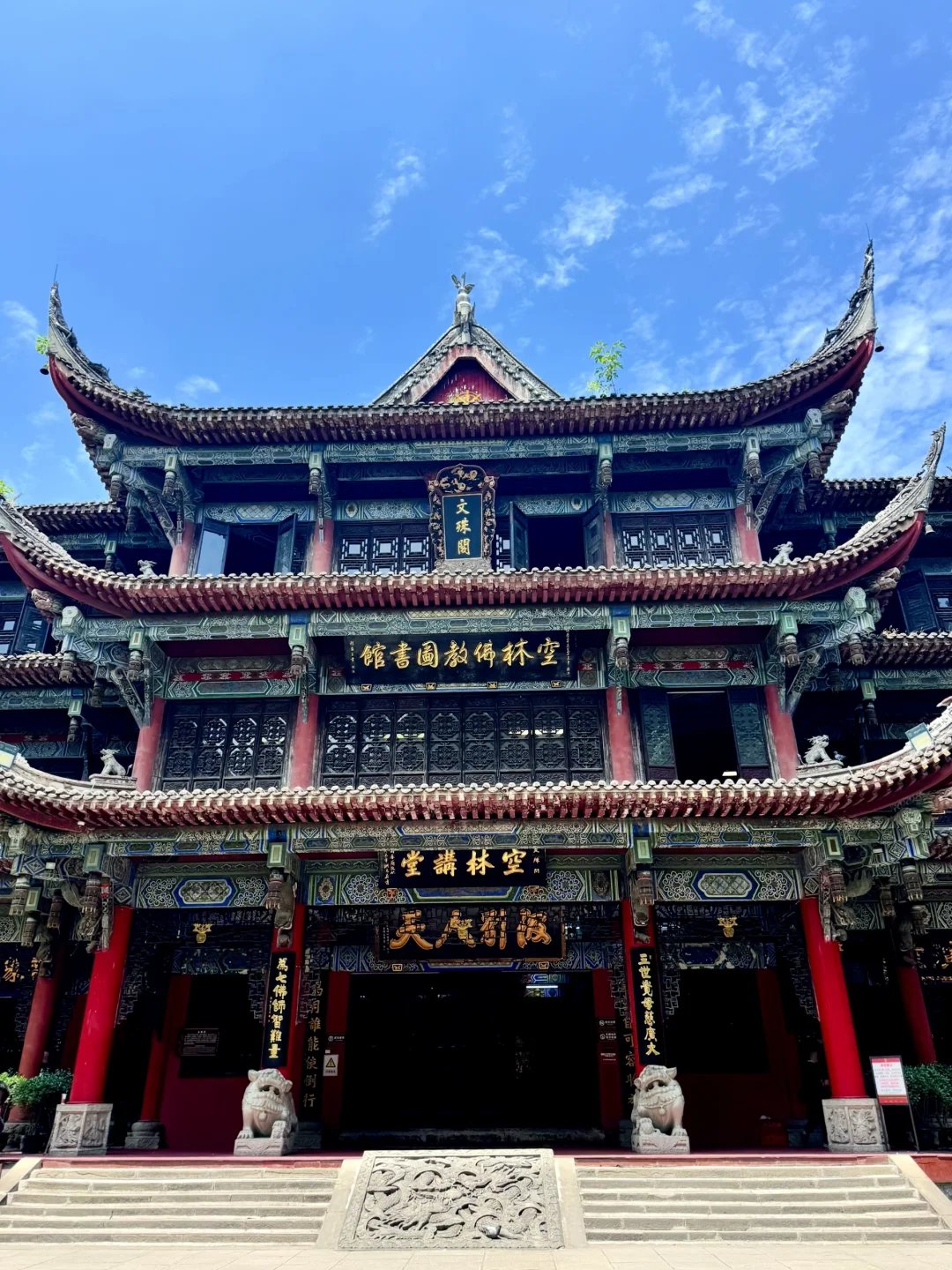 Wenshu Monastery - Beijing attraction