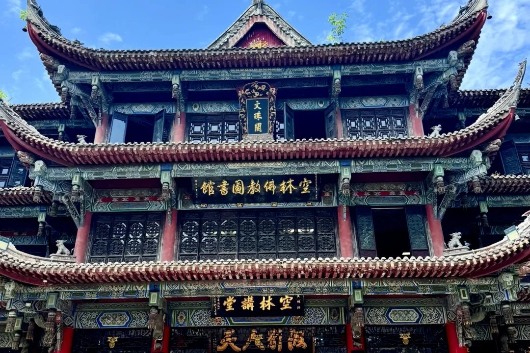 Wenshu Monastery courtyard with incense smoke rising beside ancient trees