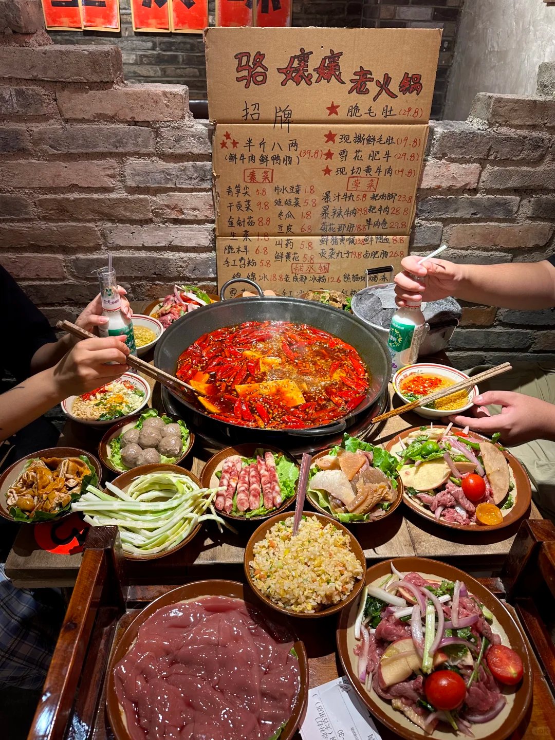 Chengdu food