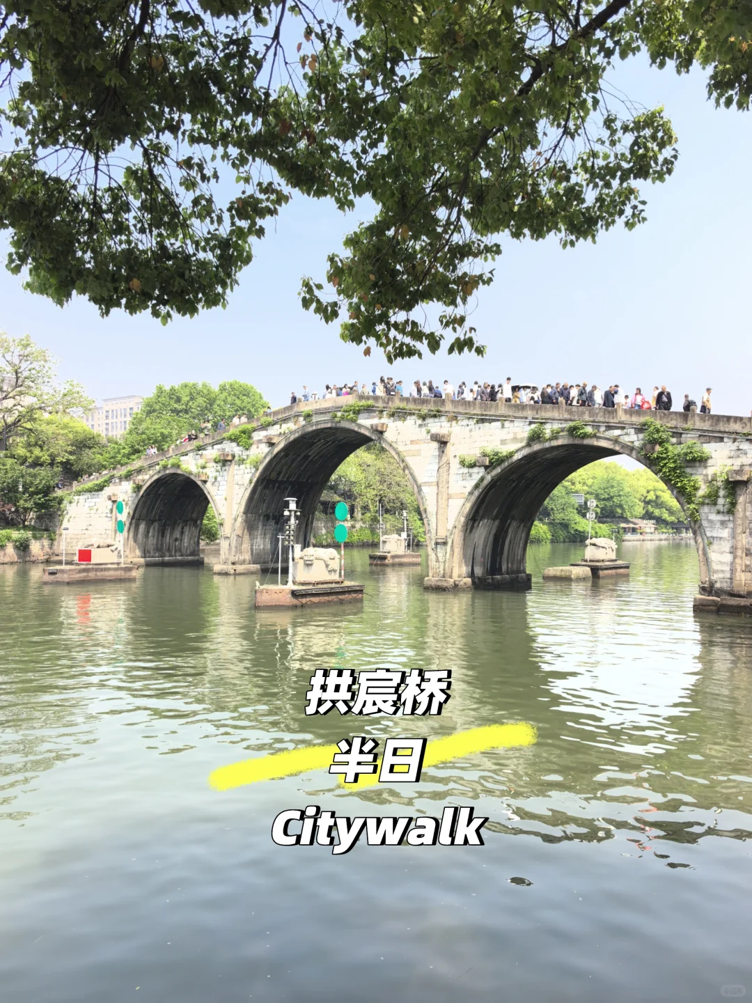 Grand Canal - Beijing attraction