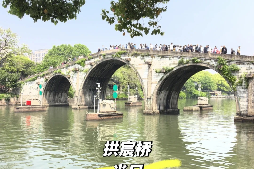 Gongchen Bridge over the Grand Canal, Hangzhou