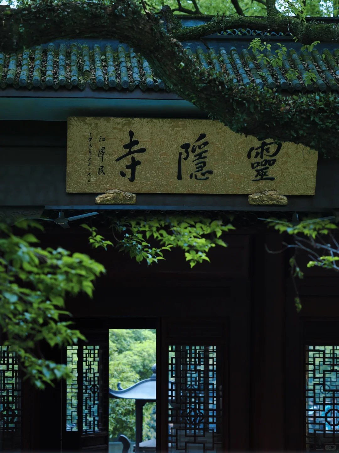 Lingyin Temple - Beijing attraction