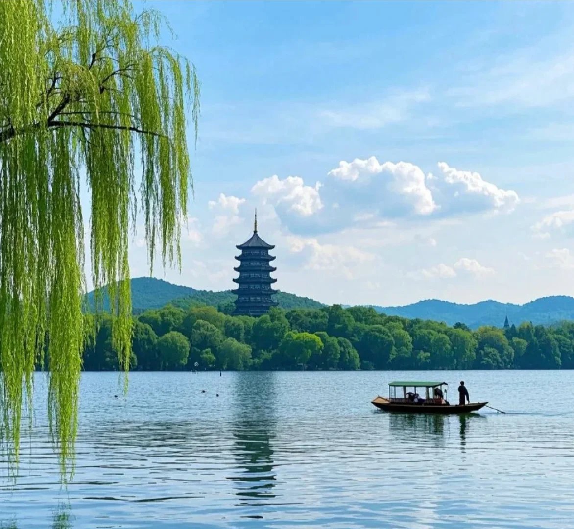 Hangzhou