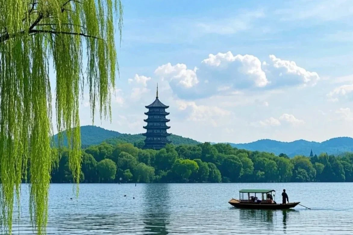 Hangzhou