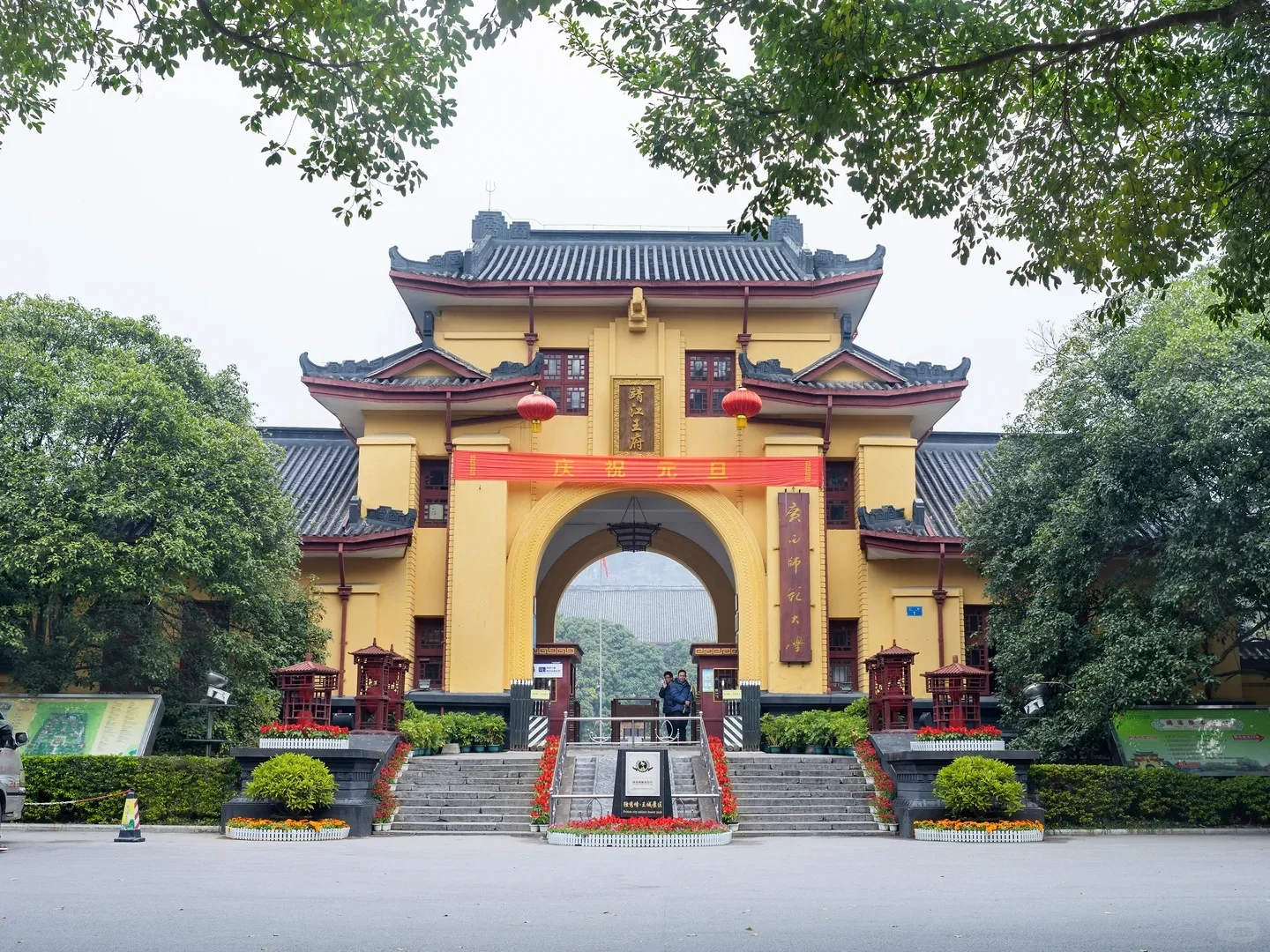 Solitary Beauty Peak and the Ming-era Jingjiang Princes City