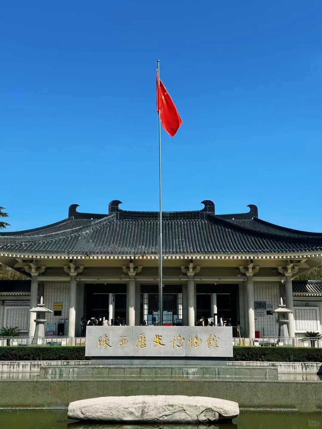 Shaanxi History Museum - Beijing attraction